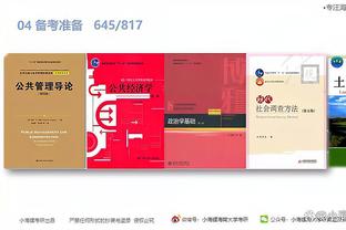 江南娱乐官方app截图4